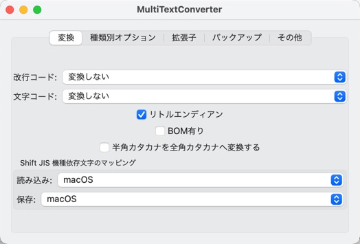 環境設定ウインドウ
