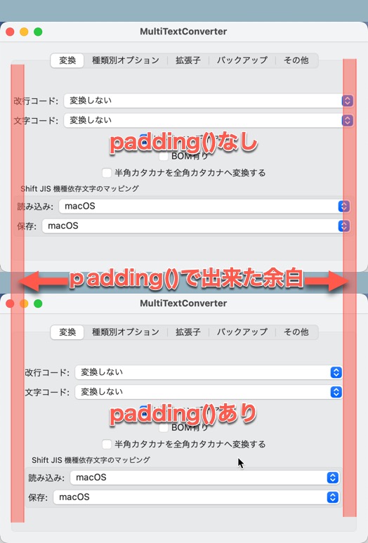paddingのイメージ