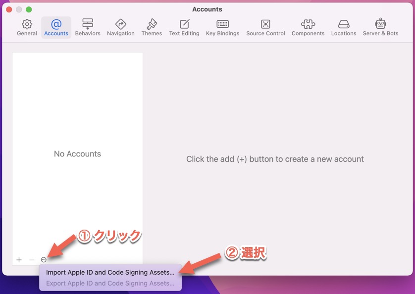 Import Apple ID and Code Signing Assets... を選択する
