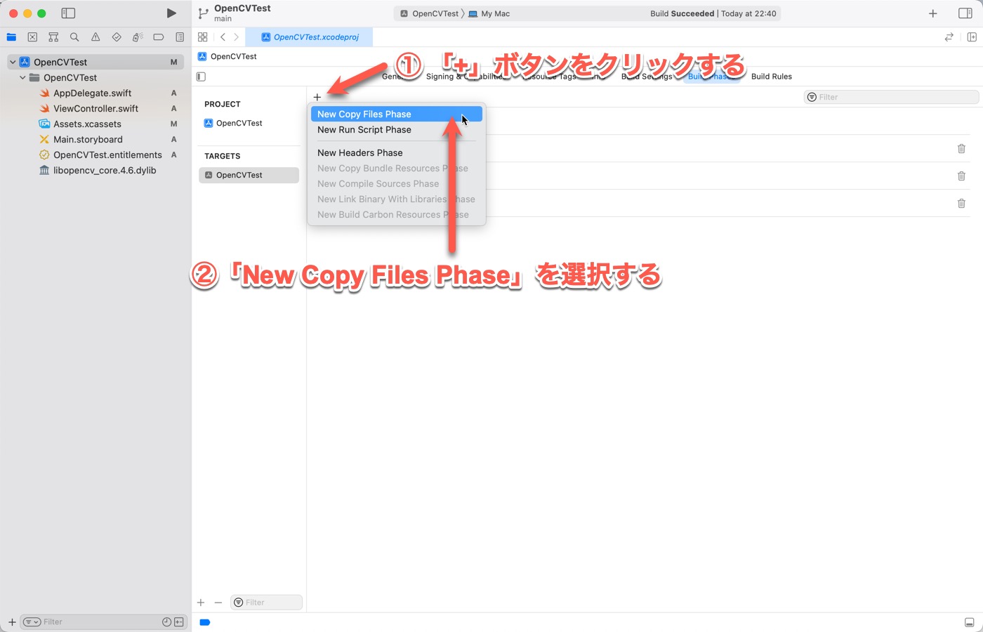 「New Copy Files Phase」を選択する