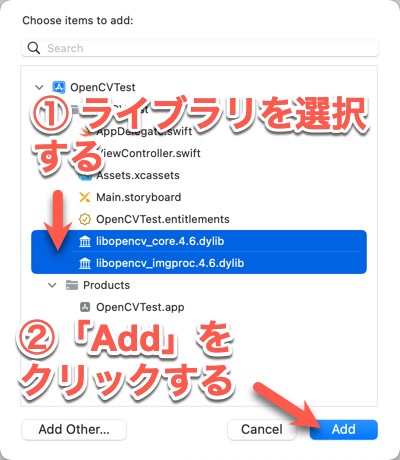 追加するライブラリを選択し、「Add」ボタンをクリックする