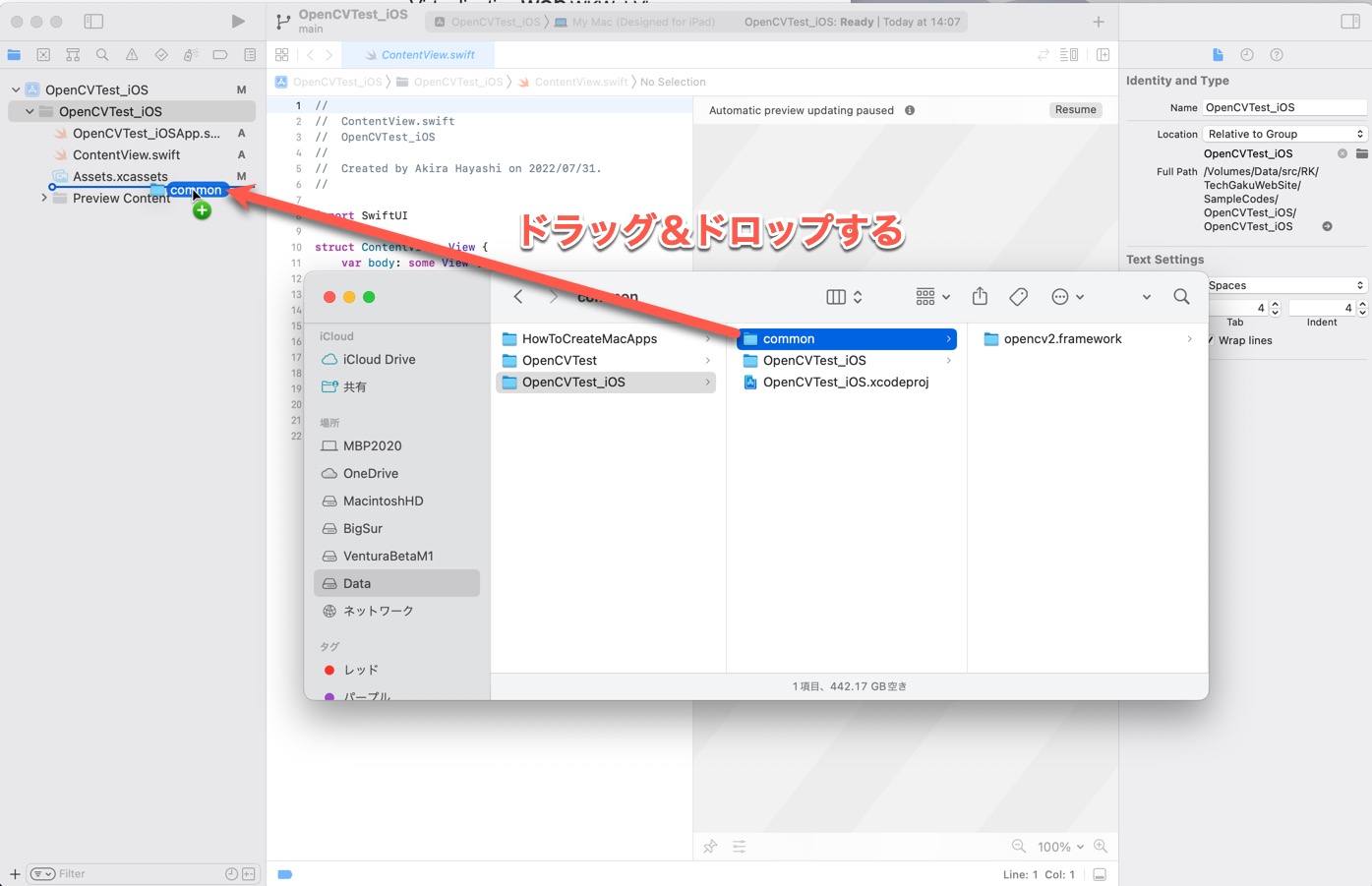「common」フォルダをドラッグ&ドロップしてプロジェクトに追加する