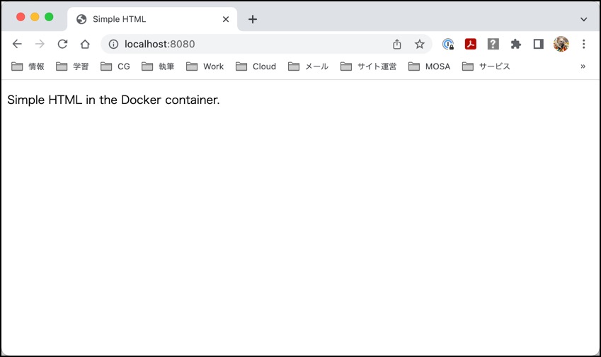 Webブラウザから接続する