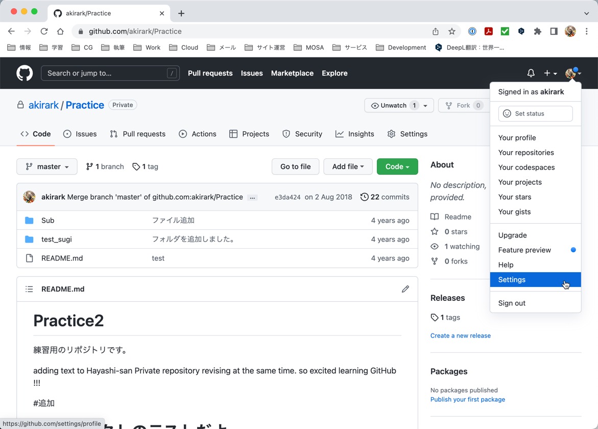 GitHubのSettingsを開く