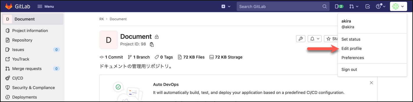 「Edit Profile」を開く